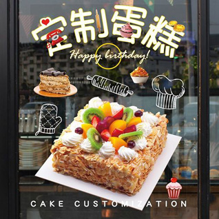 广东汕头市澄海区莲上镇蛋糕预定